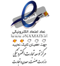 enamad_logo.webp