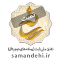 samandehi_logo.png